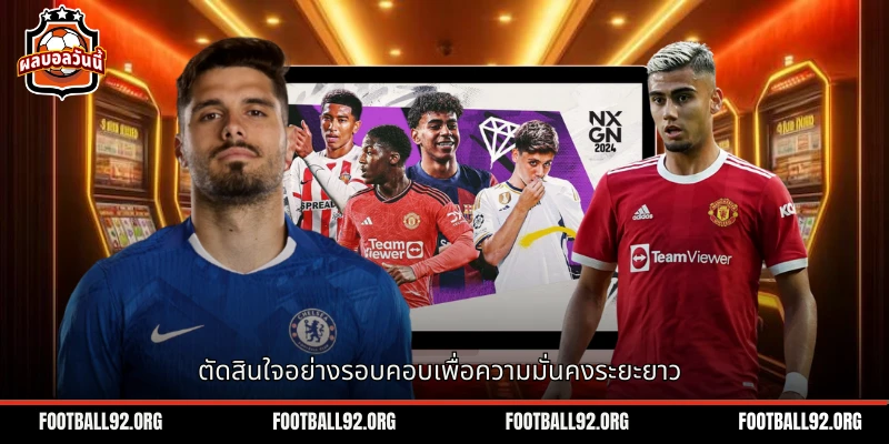 การตัดสินใจเพื่อให้มีความแข็งแกร่งต้องเรียนรู้จากข้อมูล