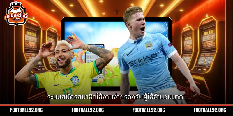 แพลตฟอร์มขยายระบบการสมัครสมาชิกตามความต้องการของผู้ใช้ต่างๆ